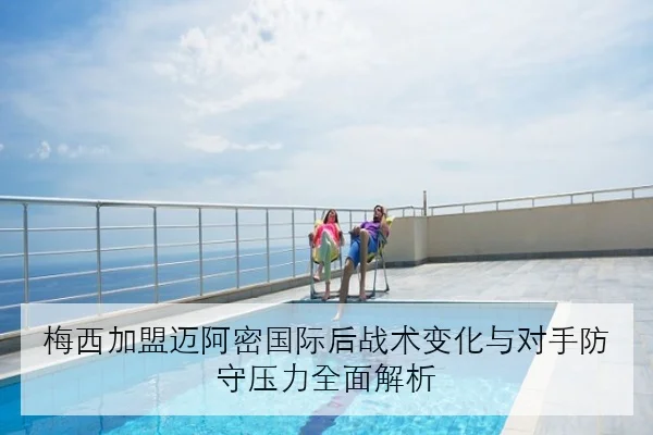 张伟丽卫冕战地面防摔训练升级与对阵风格对比热议